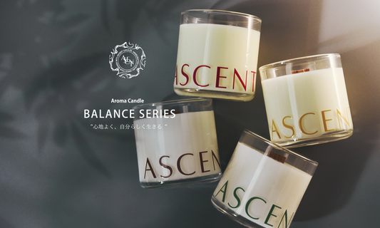 “心を整える香り”を見つけよう ― Balance Series&香り診断