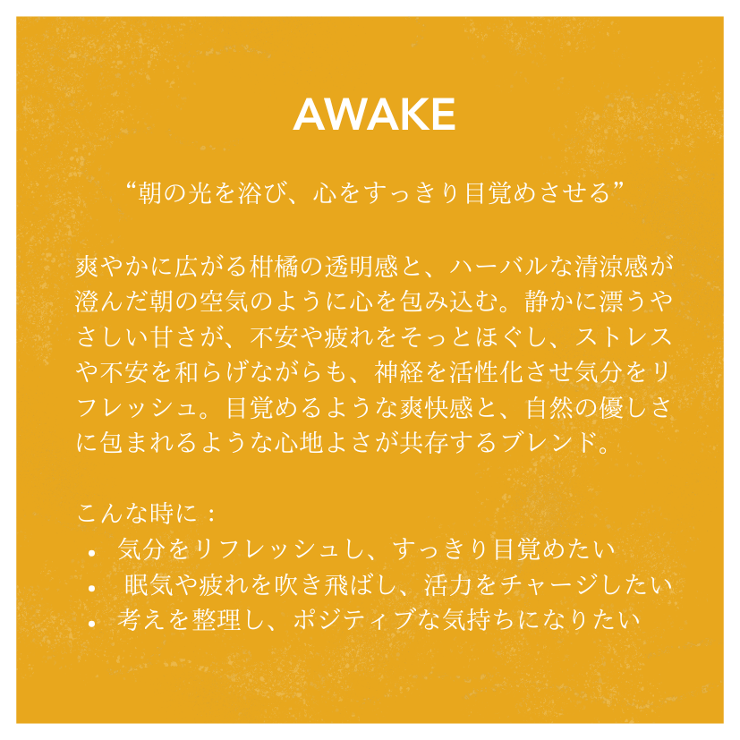 AWAKE -Balance Series-