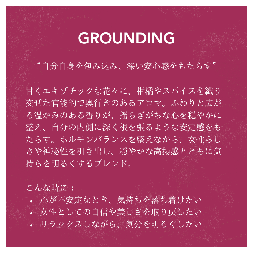 GROUNDING -Balance Series-