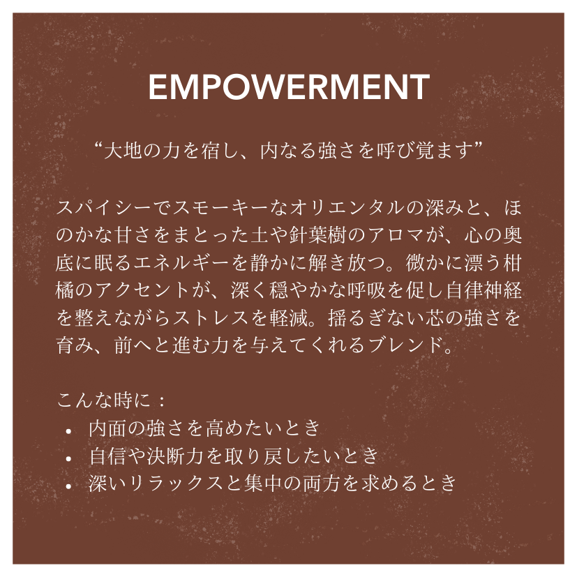 EMPOWERMENT -Blance Series-